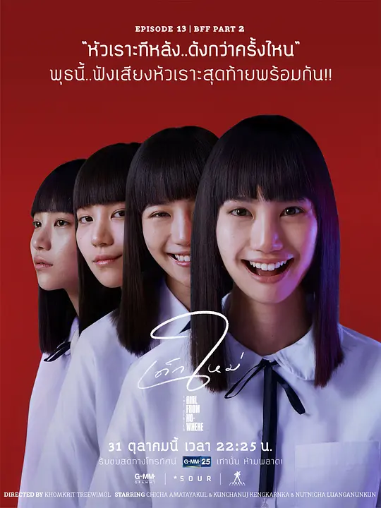 禁忌女孩  (2018 - 2026)大合集-123云盘·臻藏阁